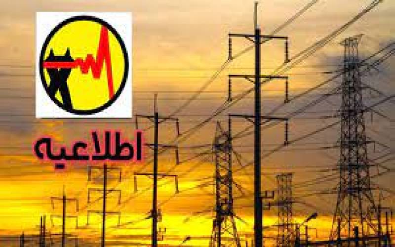 احتمال قطعی برق در برخی از مناطق جیرفت